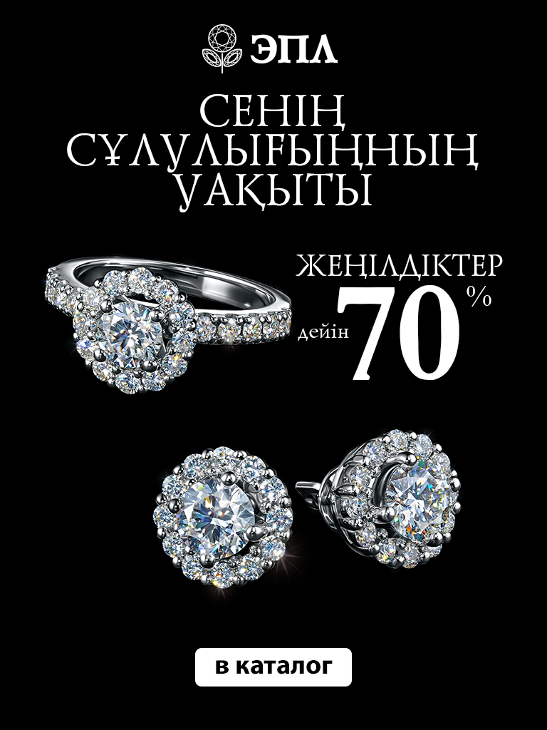 Время твоей красоты